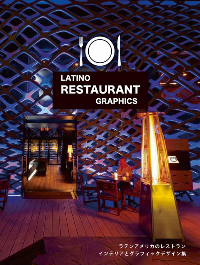 openbooks-latino-restaurant-graphics